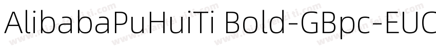 AlibabaPuHuiTi Bold-GBpc-EUC-H字体转换